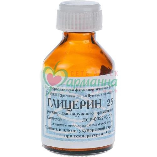 ГЛИЦЕРИН Р-Р Д/НАРУЖН. ПРИМ. 25Г
