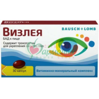 ВИЗЛЕЯ КАПС. 810МГ №30