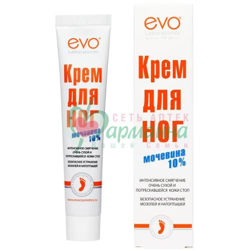 ЭВО КРЕМ Д/НОГ 50МЛ МОЧЕВИНА 10% ОТ МОЗОЛЕЙ И НАТОПТ.  [EVO]