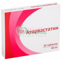 АТОРВАСТАТИН ТАБ. П/П/О 40МГ №30