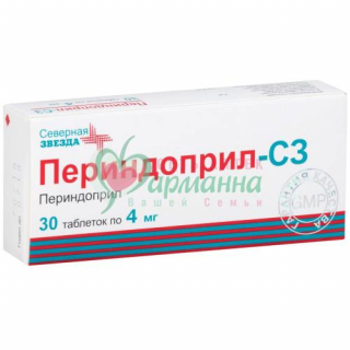 ПЕРИНДОПРИЛ-СЗ ТАБ. 4МГ №30