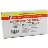 ПЛАТИФИЛЛИНА ГИДРОТАРТРАТ Р-Р Д/П/К ВВЕД. 2МГ/МЛ 1МЛ №10