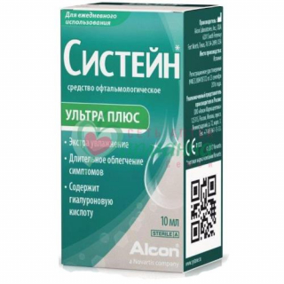 СИСТЕЙН УЛЬТРА ПЛЮС 10МЛ. ГЛ.КАПЛИ