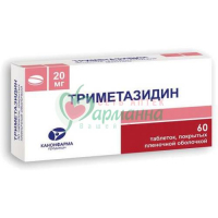 ТРИМЕТАЗИДИН ТАБ. П/П/О 20МГ №60