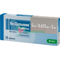 КО-ДАЛЬНЕВА ТАБ. 5МГ+0.625МГ+2МГ №30