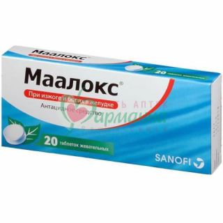 МААЛОКС ТАБ. ЖЕВ. №20 МААЛОКС ТАБ. ЖЕВ. №20