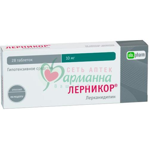 Лерникор 10 Мг Купить В Октябрьском