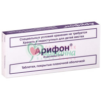 АРИФОН ТАБ. П/П/О 2.5МГ №30