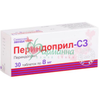 ПЕРИНДОПРИЛ-СЗ ТАБ. 8МГ №30