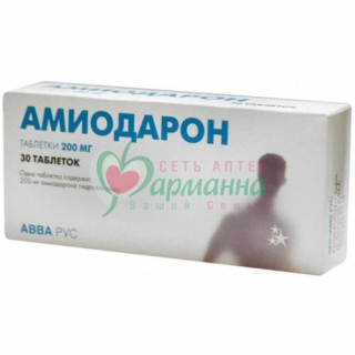 АМИОДАРОН ТАБ. 200МГ №30