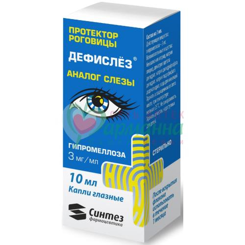 ДЕФИСЛЁЗ ГЛ.КАПЛИ 3МГ/МЛ 10МЛ №1