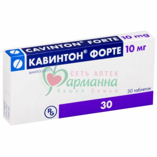 КАВИНТОН ФОРТЕ ТАБ. 10МГ №30 КАВИНТОН ФОРТЕ ТАБ. 10МГ №30