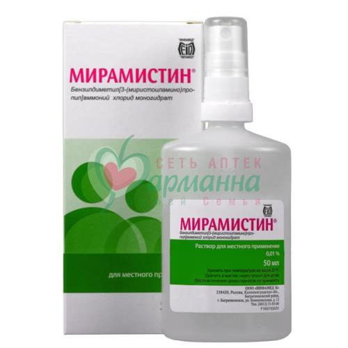 МИРАМИСТИН Р-Р Д/МЕСТН. ПРИМ. 0,01% 50МЛ /В КОМПЛЕКТЕ С АППЛИКАТОРОМ УРОЛОГИЧЕСКИМ - 1 ШТ., НАСАДКОЙ РАСПЫЛИТЕЛЕМ - 1 ШТ./