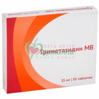 ТРИМЕТАЗИДИН МВ ТАБ. П/П/О ПРОЛОНГ.ВЫСВ. 35МГ №30