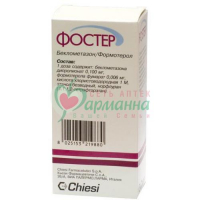 ФОСТЕР АЭРОЗОЛЬ Д/ИНГАЛ. ДОЗ. 100 МКГ+6 МКГ/ДОЗА №120ДОЗ