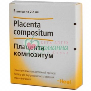 ПЛАЦЕНТА КОМПОЗИТУМ Р-Р Д/В/М ВВЕД. ГОМЕОПАТ. 2,2МЛ №5