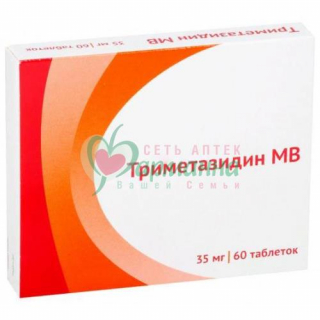 ТРИМЕТАЗИДИН МВ ТАБ. П/П/О ПРОЛОНГ.ВЫСВ. 35МГ №60