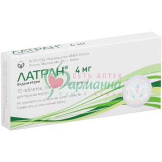 ЛАТРАН ТАБ. П/П/О 4МГ №10