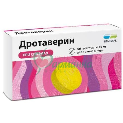 ДРОТАВЕРИН ТАБ. 40МГ №56