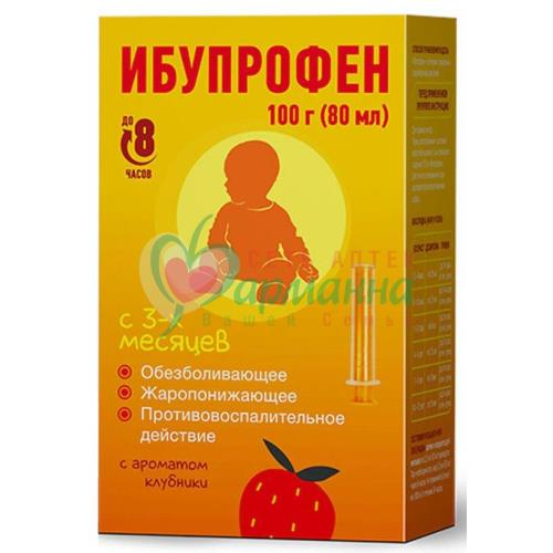 ИБУПРОФЕН СУСП. Д/ПРИЕМА ВНУТРЬ Д/ДЕТ 100МГ/5МЛ 80МЛ С АРОМАТОМ КЛУБНИКИ /В КОМПЛЕКТЕ С МЕРНЫМ ШПРИЦЕМ/