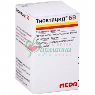 ТИОКТАЦИД БВ ТАБ. П/П/О 600МГ №30