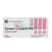 ТРИМЕТАЗИДИН МВ ТАБ. П/П/О МОДИФ.ВЫСВ. 35МГ №60