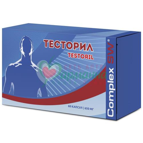 ТЕСТОРИЛ КАПС. 650МГ №60 [TESTORIL]