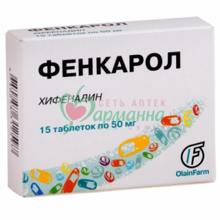 ФЕНКАРОЛ ТАБ. 50МГ №15