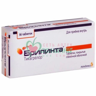 БРИЛИНТА ТАБ. П/П/О 60МГ №56