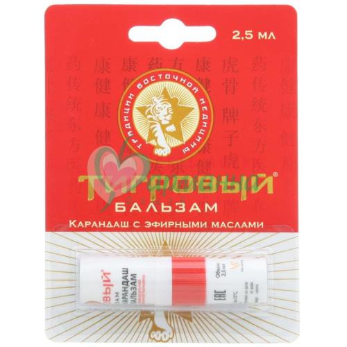 ТИГРОВЫЙ БАЛЬЗАМ КАРАНДАШ Д/ИНГ. 2.5Г С ЭФИРНЫМИ МАСЛАМИ  [TIGER BALM]