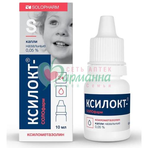 КСИЛОКТ-СОЛОФАРМ КАПЛИ НАЗАЛЬНЫЕ 0.05% 10МЛ