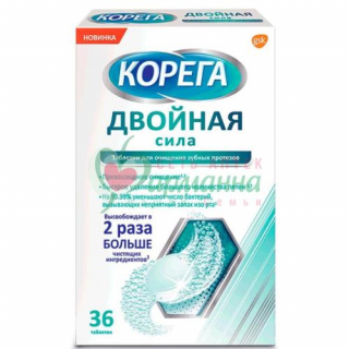 КОРЕГА ДВОЙНАЯ СИЛА ТАБ. Д/ОЧИСТКИ ЗУБ. ПРОТЕЗОВ №36