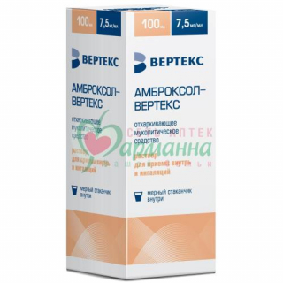 АМБРОКСОЛ-ВЕРТЕКС Р-Р Д/ПРИЕМА ВНУТРЬ И ИНГАЛ. 7,5МГ/МЛ 100МЛ