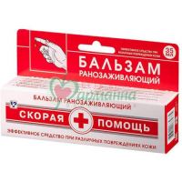СКОРАЯ ПОМОЩЬ БАЛЬЗАМ Д/РАН 35МЛ. /КОРОЛЕВФАРМ/