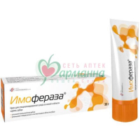ИМОФЕРАЗА КРЕМ КОСМ. 30Г.