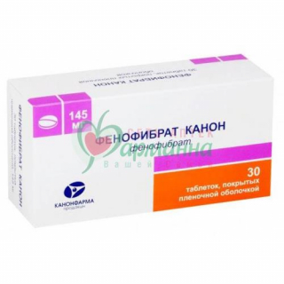 ФЕНОФИБРАТ КАНОН ТАБ. П/П/О 145МГ №30