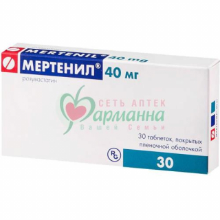 МЕРТЕНИЛ ТАБ. П/П/О 40МГ №30