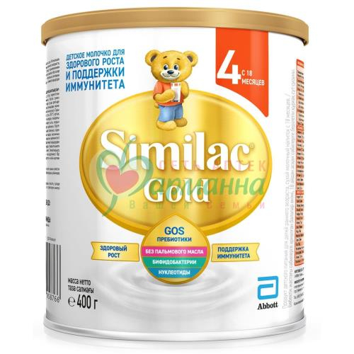 СИМИЛАК ГОЛД 4 СМЕСЬ МОЛОЧНАЯ Д/ДЕТЕЙ 400Г.