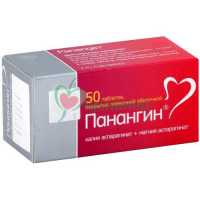 ПАНАНГИН ТАБ. П/П/О 158МГ + 140МГ №50