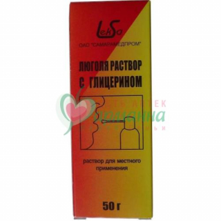 ЛЮГОЛЯ РАСТВОР С ГЛИЦЕРИНОМ Р-Р Д/МЕСТН. ПРИМ. 50Г