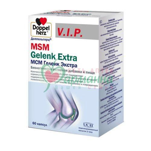 ДОППЕЛЬГЕРЦ МСМ ГЕЛЕНК ЭКСТРА КАПС. 1080МГ №60 (БАД)  [DOPPELHERTZ]