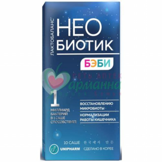 НЕОБИОТИК ЛАКТОБАЛАНС БЭБИ ПОР. 1Г №10