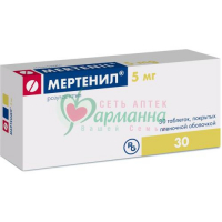 МЕРТЕНИЛ ТАБ. П/П/О 5МГ №30