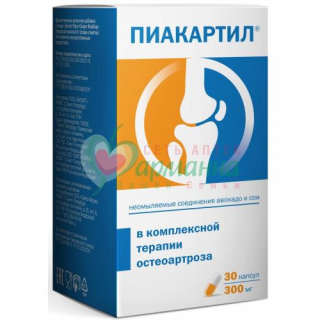 ПИАКАРТИЛ КАПС. 300МГ №30