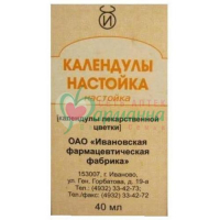 КАЛЕНДУЛЫ НАСТОЙКА 25МЛ