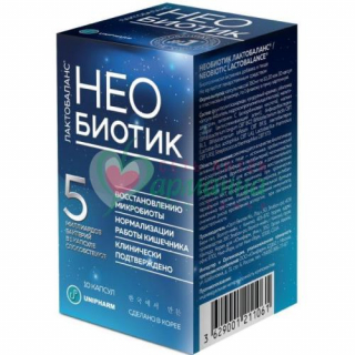 НЕОБИОТИК ЛАКТОБАЛАНС КАПС. 350МГ №10