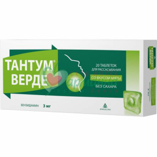 ТАНТУМ ВЕРДЕ ТАБ. Д/РАССАС. 3МГ №20 СО ВКУСОМ МЯТЫ