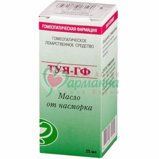 ТУЯ-ГФ МАСЛО Д/МЕСТН. ПРИМ. ГОМЕОПАТ. 25МЛ