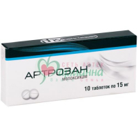 АРТРОЗАН ТАБ. 15МГ №10