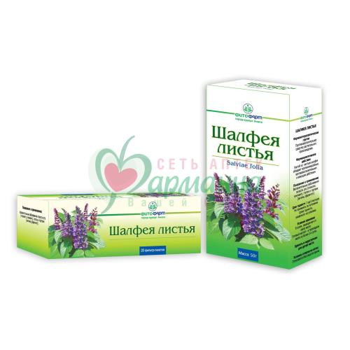 ШАЛФЕЯ ЛИСТЬЯ ПОР. 1,5Г №20